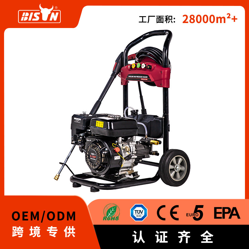 Bison Hand Push Household Commercial High Power High Pressure Washer High Pressure Car Washer pressure Bison Hand Push Household Commercial High Power High Pressure Washer High Pressure Car Washer pressure
