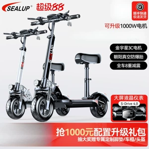 Hilop electric scooter, foldable electric vehicle, two-wheeled electric vehicle for personal use, small electric vehicle, mini electric battery-powered vehicle