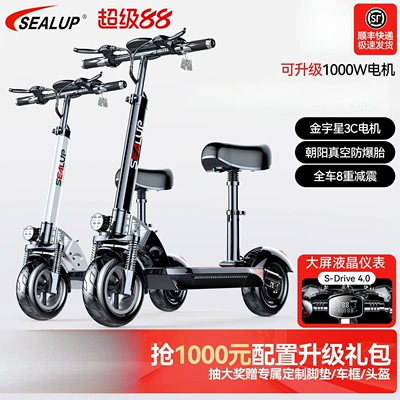 Hilop electric scooter, foldable electric vehicle, two-wheeled electric vehicle for personal use, small electric vehicle, mini electric battery-powered vehicle