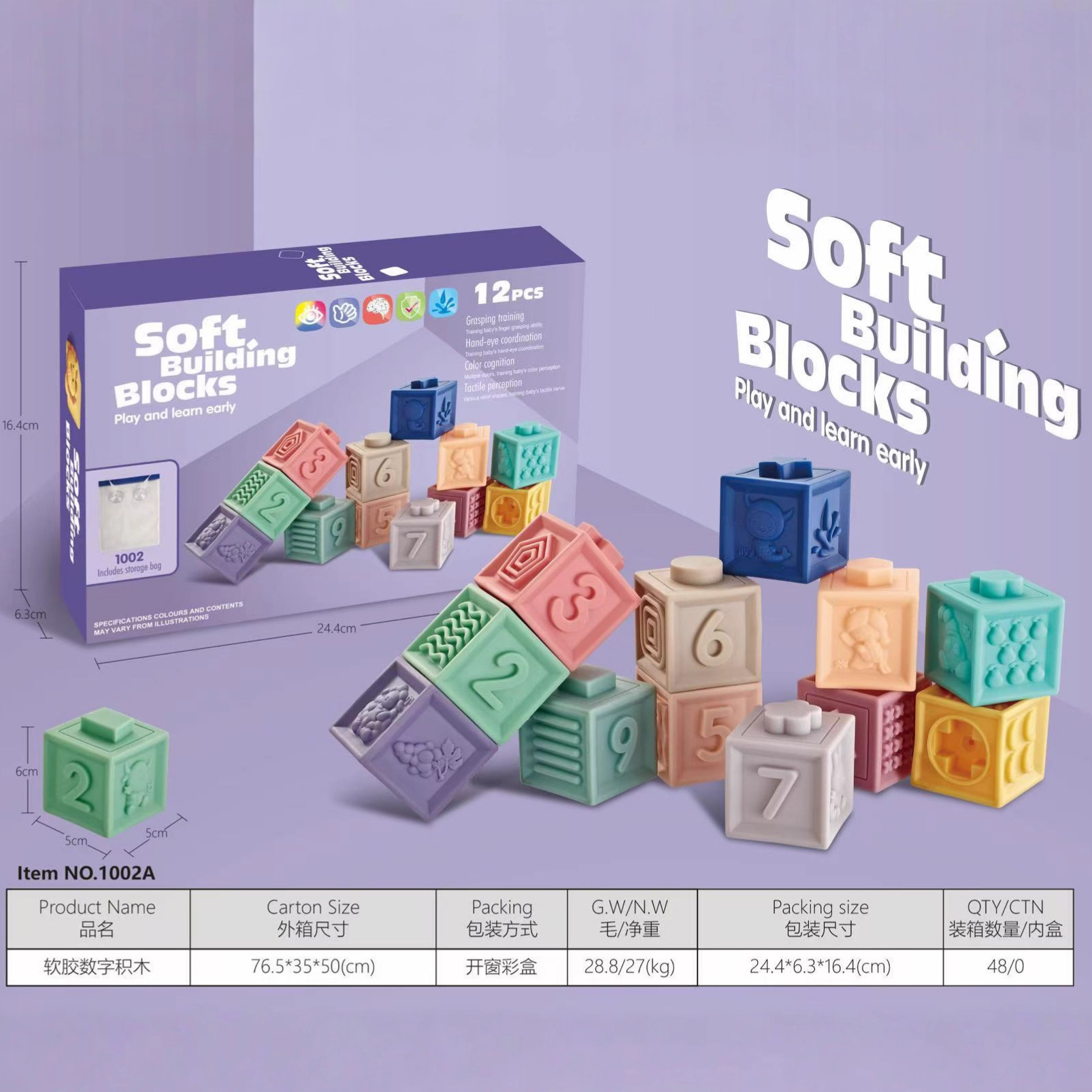 Bloques de construcción de goma blanda para bebés, juguetes de educación temprana, molar los dientes, morder, bloques de construcción de partículas grandes de silicona hervida, rompecabezas y comodidad