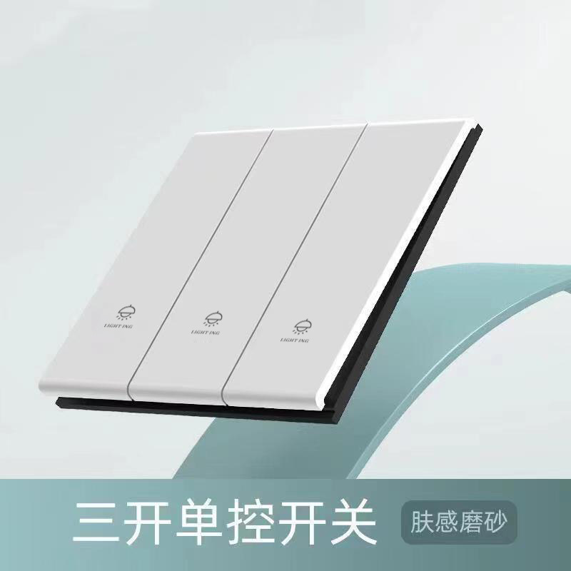 Three Bills Control (Nano Skin Sense Scrub Panel)