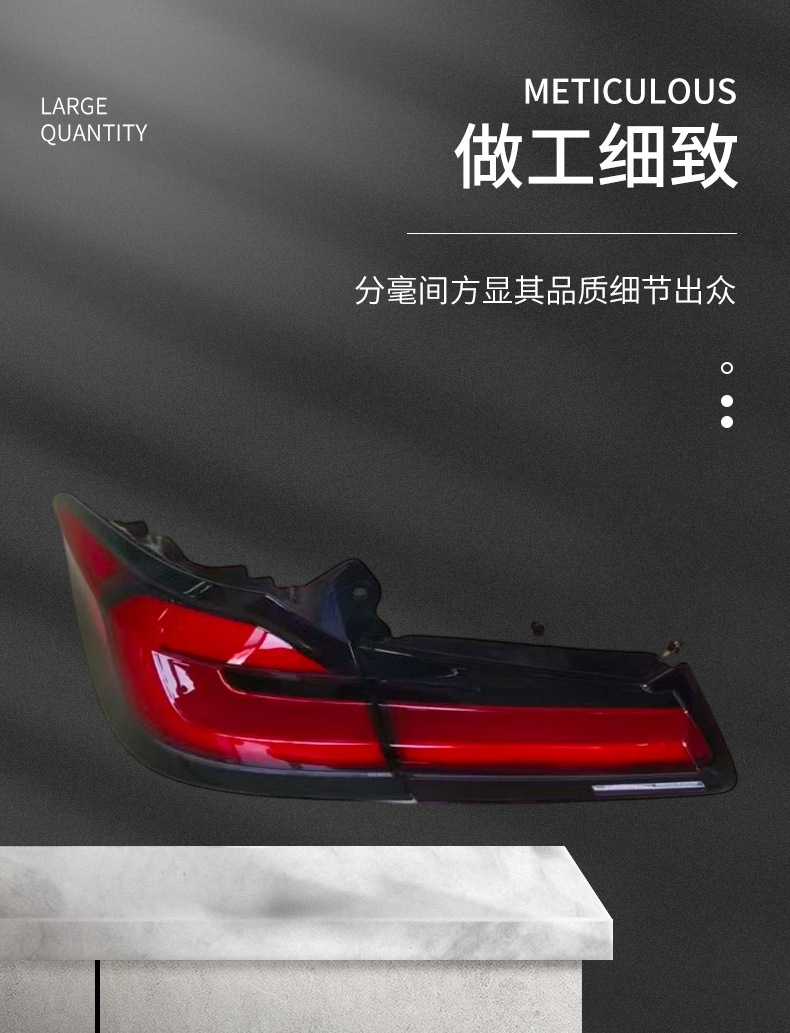 Suitable for Bmw 5 Series G30 G38 Old-To-New Tail Light Assembly, 18-20 Model Led Tail Light Assembly, Plug-And-Play Installation