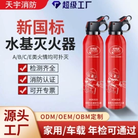 灭火器;消防箱;消防水带