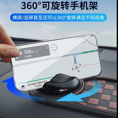 mat, parking sign, phone holder, Anti-slip mat
