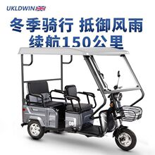 客货两用电动三轮车家用载客载货小型老年人代步车源外贸工厂批发