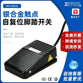 微动开关;行程开关;脚踏开关