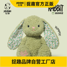 捉趣雅米兔子毛绒玩具超柔软可爱小兔玩偶公仔安抚娃娃生日礼物女