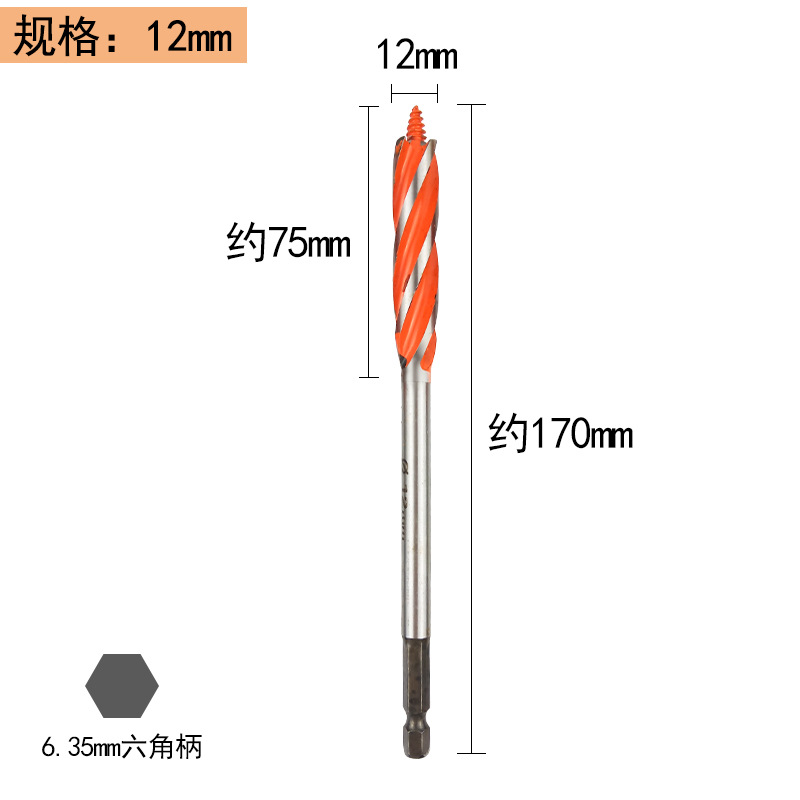 Carpintería taladro puerta cerradura agujero abridor giro taladro perforación escariado taladro traje girando cabeza palo taladro mango hexagonal alargado