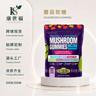 �羳�F؛����Ģ��ܛ��Mushroom gummies�{�׹�80��TK���R�dOEM