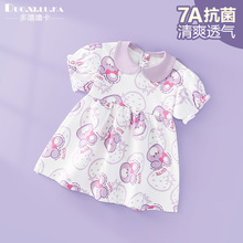 Ůͯ�����B��ȹ�ļ�����ދ냺����ȹ͸�⌚�����bȹ���������e