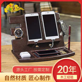 创意木制钥匙扣钱包收纳架 手机平板支架 木质手表首饰展示架