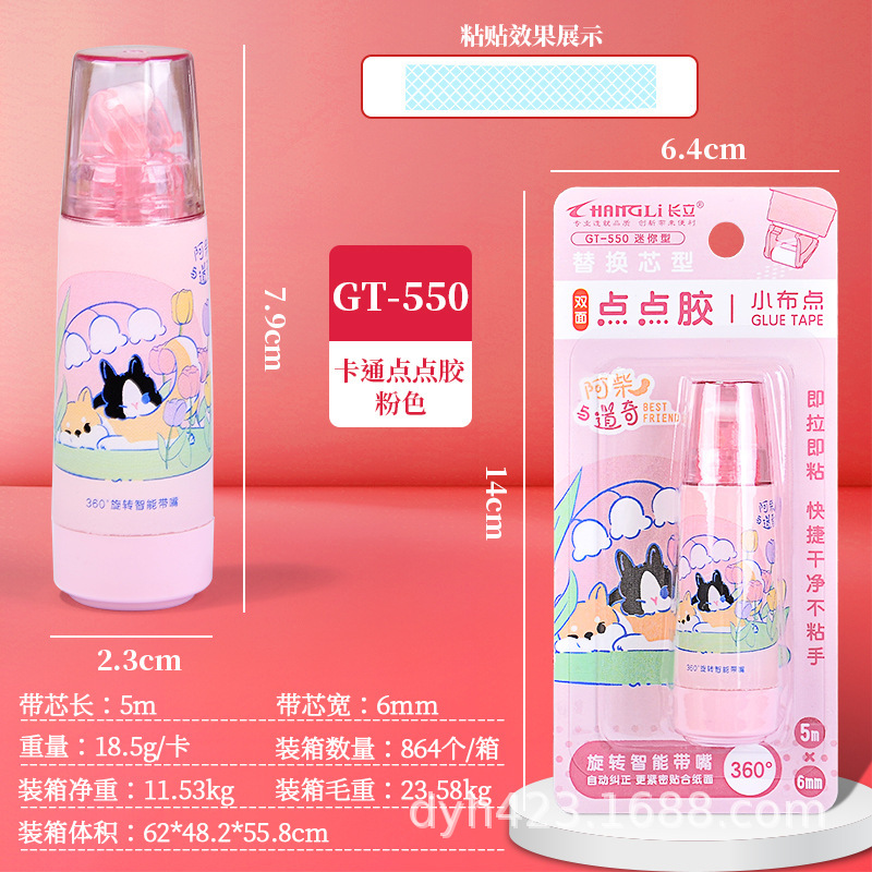 GT-550旋转头点点胶 展2.jpg