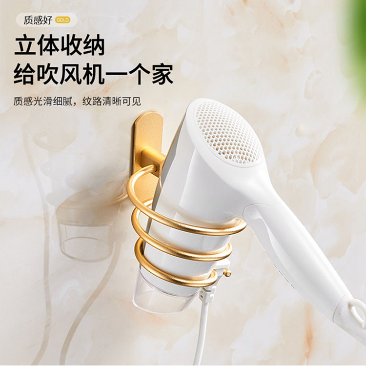 Hair dryer rack without punching space aluminum wall-mounted storage rack bathroom toilet hair dryer storage rack bracket
