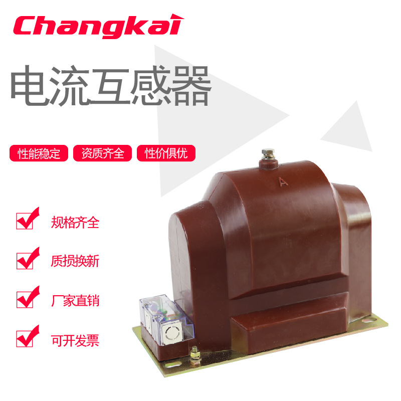 压变JDZX11-10 JDZ9-10 JDZX9-10 JDZ11-10B JDZX11-10B JDZR10-1