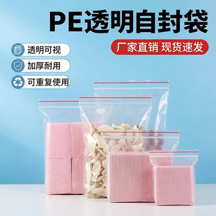 PE͸���Է���Ӻ�͸����ҕ���؏�ʹ�ÿɷ�����ù��Sֱ�N�F؛�ٰl