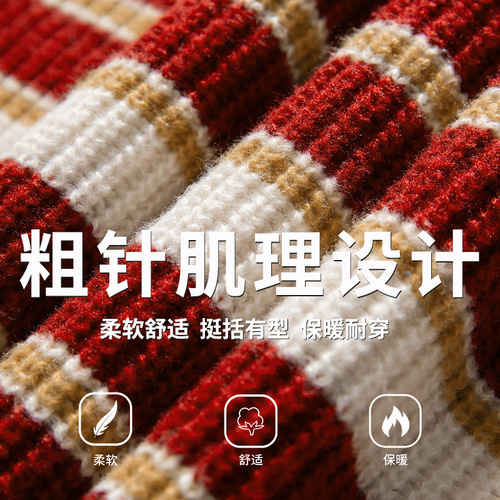 Striped heavyweight chunky-knit sweater for men—autumn/winter, retro contrast-color design, Japanese-style crewneck knit jacket