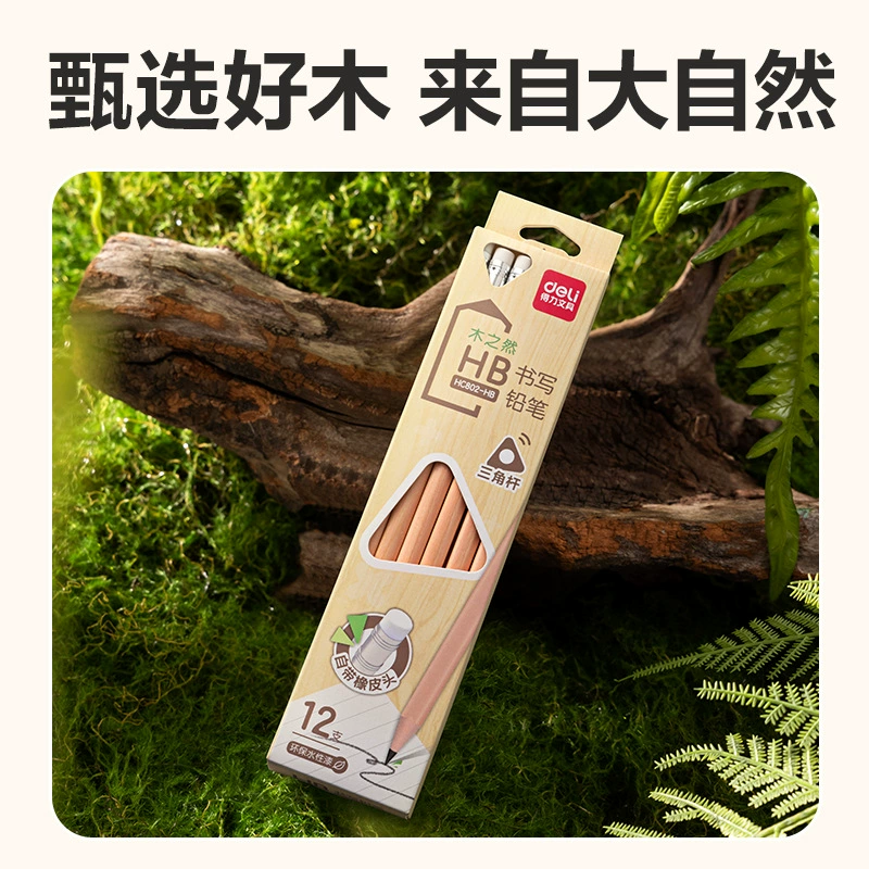Pencil for students, children's triangular calligraphy