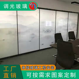 智能电控雾化玻璃隐私通电镀变色门办公室调光玻璃隔断夹丝山水画