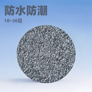 Source Factory 10-30 Mesh Large Quantity of Spot Waterproof Membrane Protective Sand Oil Felt Tile Functional Material Shale Flakes