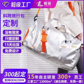 礼品合作商新春品大容量PU旅行包定制户外防泼水斜跨运动包健身包