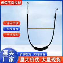 定做拉线各种车型拉线车门内扣线拉筋外扣线锁门拉线闭锁器拉线