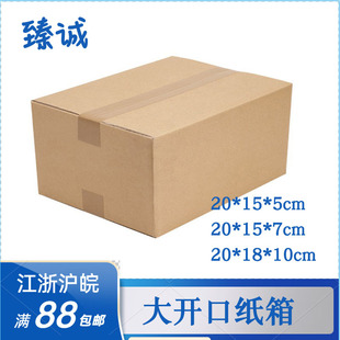3/5�������ΰ��b�����Ԍ����f���b�������l��Ʒ20*15*5*7*18*10cm