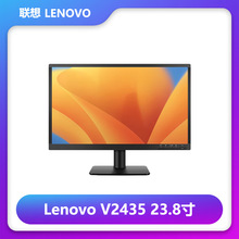 适用Lenovo联想显示器液晶护眼低蓝光显示屏 V2435/23.8英寸