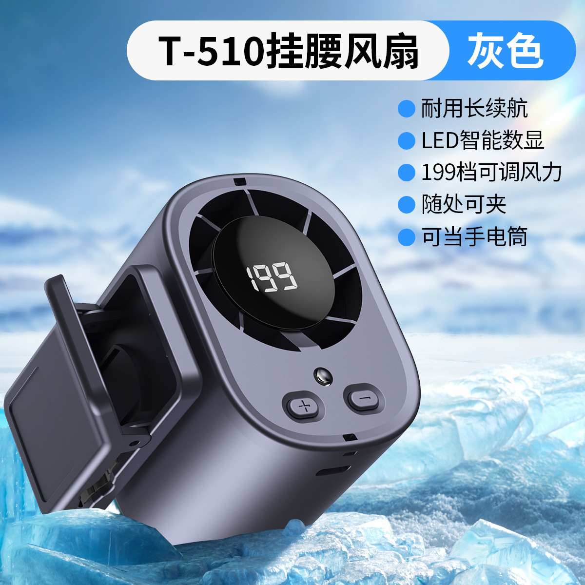 Explosión transfronteriza X688 mini ventilador de mano de alta velocidad USB de larga duración turbina violenta pequeño ventilador portátil al aire libre