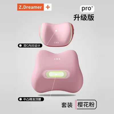 Waist support | Artifact, Backrest Seat Lumbar - comfort-serieswaist-and-neck-protector-set-sakura-pink