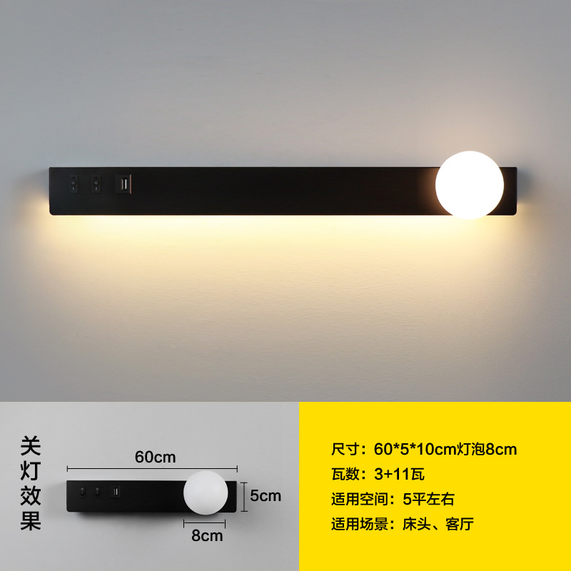 Cabecera nórdica SUB lámpara de pared dormitorio sala de estar pared creativa minimalista moderna decoración de hotel de lectura luces rotativas