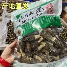 ��Ǿ���؛�������l������Ǿ����ֶY����خa��Ǿ��ɶYƷ500g