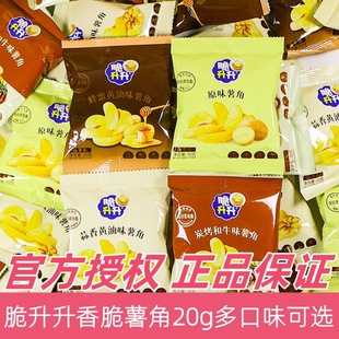 �������������20g ������Ƭ��l���ζ�Y��W���ە���ʳС����
