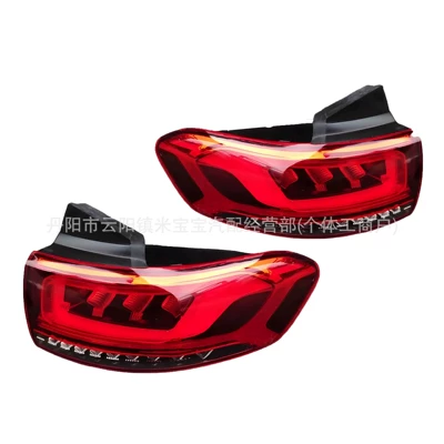 light brake light 2479066704 – Tail light