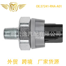 37241-RNA-A01 37241RNAA01 37240-PHM-003ѹ�������������ڱ���