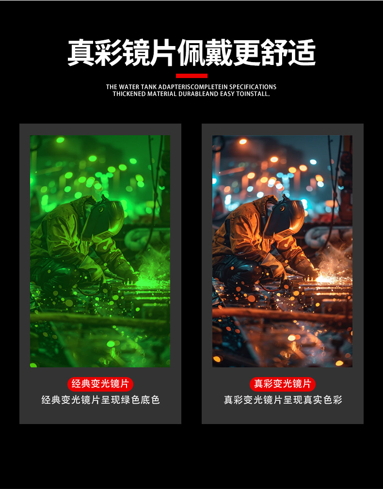 大屏改的详情_07.jpg