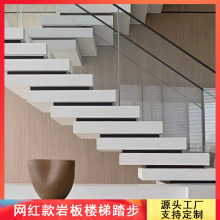 岩板楼梯踏步砖一体式瓷砖原槽弧边上釉防滑耐磨台阶砖别墅梯级砖