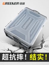 绿林收纳盒五金工具盒多功能家用整理箱塑料螺丝小零件配件批头