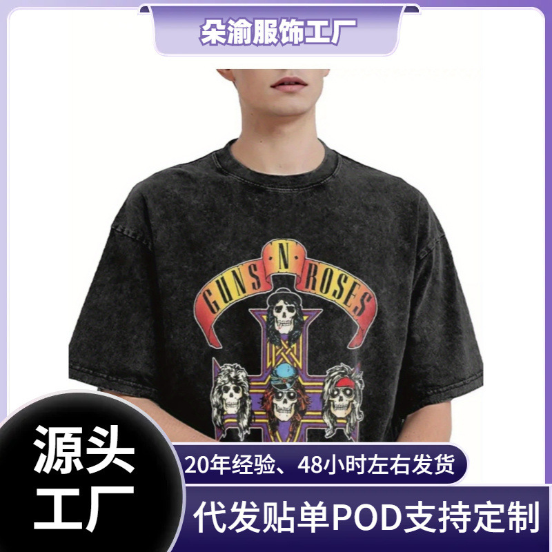[Cross-Border 230g] Washed Printed T-Shirt with Hip-Hop Retro Style with Guns and Roses and Crosses