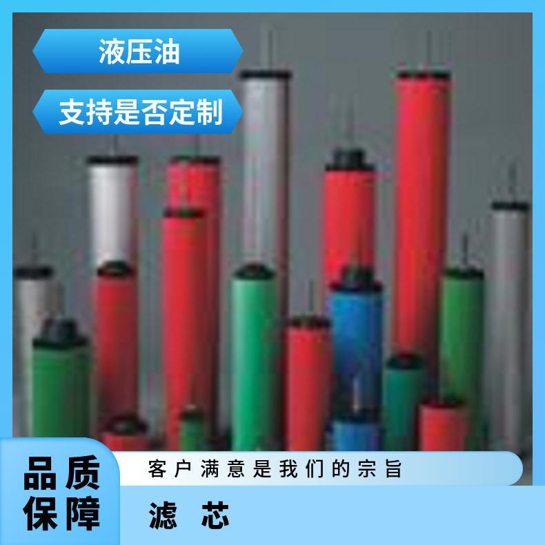 阿特拉斯滤芯Atlas Copco 型号2901061300 进口滤纸 1平方米