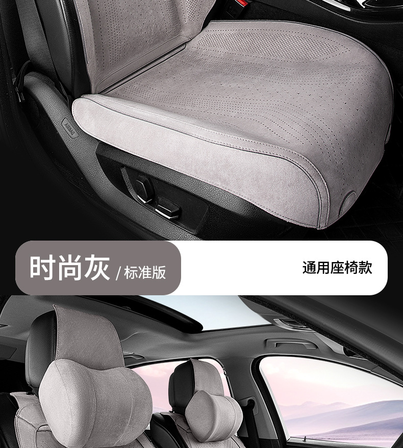 Summer single-seat car seat cushion universal four-season ventilated and breathable thin suede car half-pack small waist seat cushion