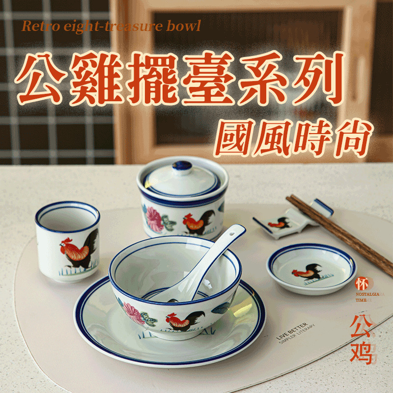Vintage Old-fashioned Restaurant Ceramic Cock Bowl Table Tableware Dishes Spoon Chopsticks Rack Commercial Household Countertop Combination
