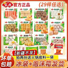 �����i�r�b����������C�r������ţ���~�����~���~���ʳ��