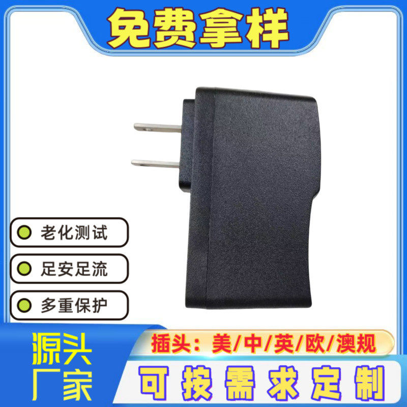 3V1A2A5V3A 電源アダプタ植物ランプ USB 充電ヘッドタブレットデジタル充電器|undefined