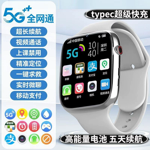 A13 white quad-core+comprehensive large screen+high-energy large battery+Alipay+TPC ultra-pole fast charging+high match-official standard
