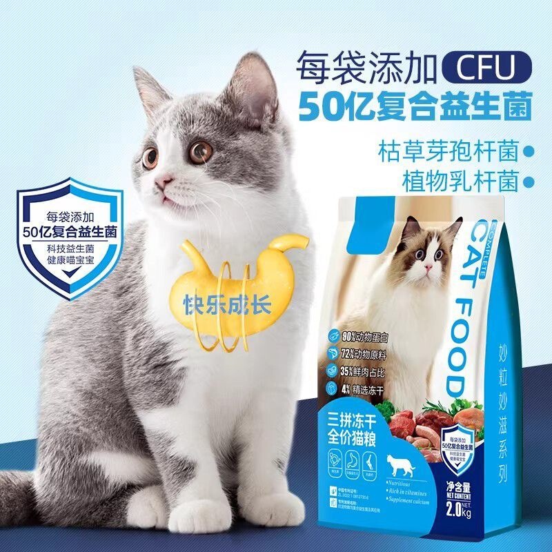 Exclusive for regular customers: Freeze-dried cat food for mother cats, nutritional supplement for nursing and pregnant cats, postpartum meal for cats