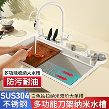 �W�t��ɫ�{�׉T�ӆο׵����ֹ�һ�w304���P䓏N��ˮ��ϴ�������b