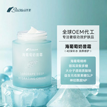 OEM�N�ƺ�����������˪���Ʊ����aˮ��ˬƽ��ˮ�ͱ�ˮ��˪ODM�ӹ�