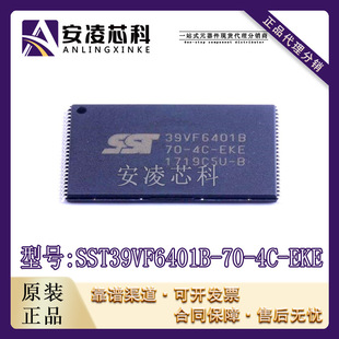 ԭ�b��ƷSST39VF6401B-70-4C-EKE ���bTSOP-48 NOR�W�� ȫ�¬F؛