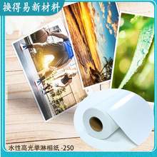 ˮ�Ը߹��༈Ӱ�Ǻ�����ˮ��Ⱦ�χ��L�b���Ƭ����ӡ���ķ���
