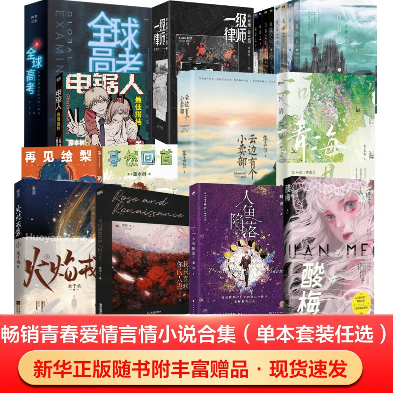 Новые физические книги, романы с двумя мужскими героями, любовные романы, молодежные романы, романы о любви, оригинальные романы耽 (данные романы), оптовая продажа, скидки при групповом заказе.